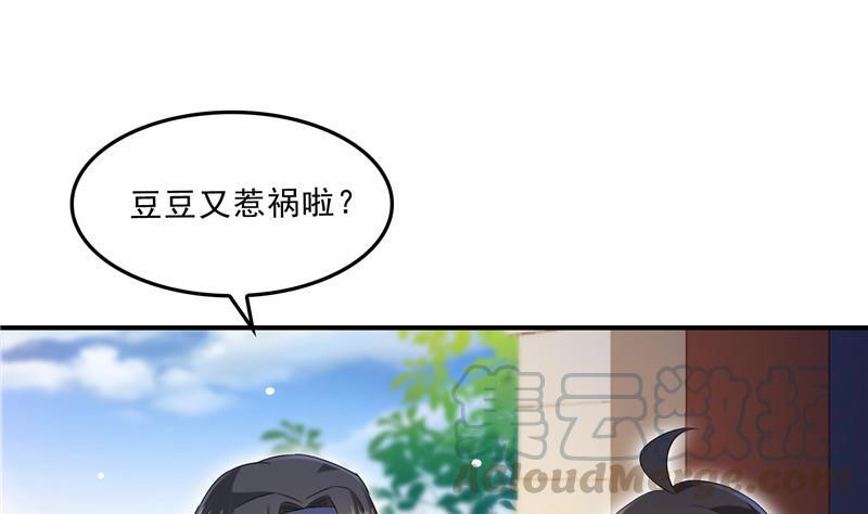 第142话 白马青衫少年郎又来12