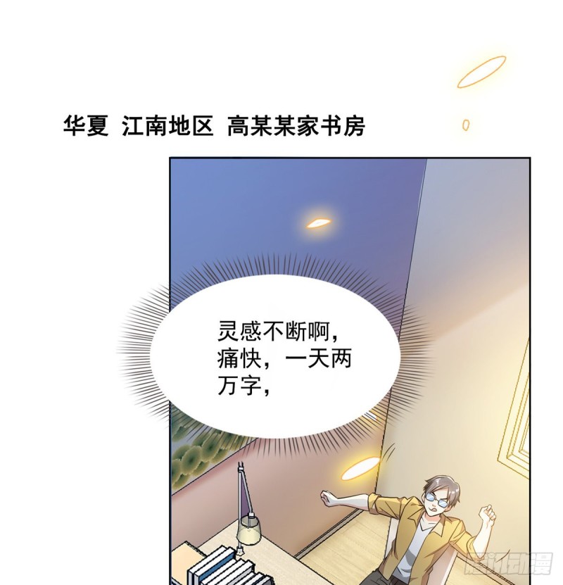 300 四修前辈，不要乱来啊！34