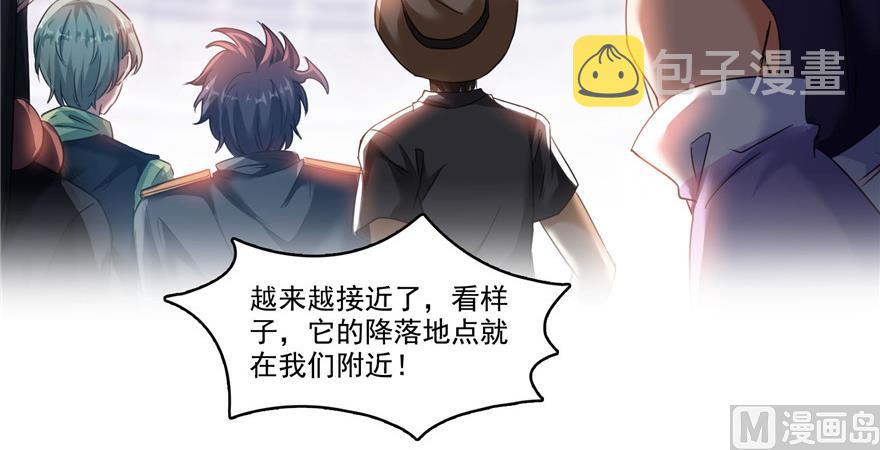第235话 羣前辈们开怪79