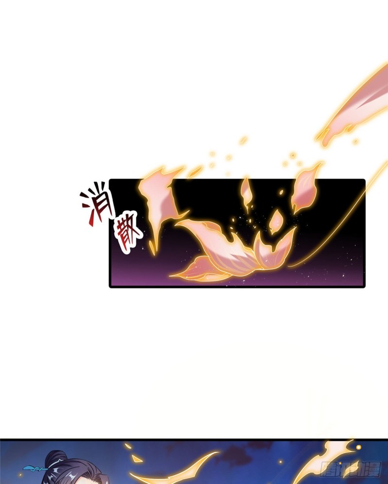 第324话 长生者，爆头了？44