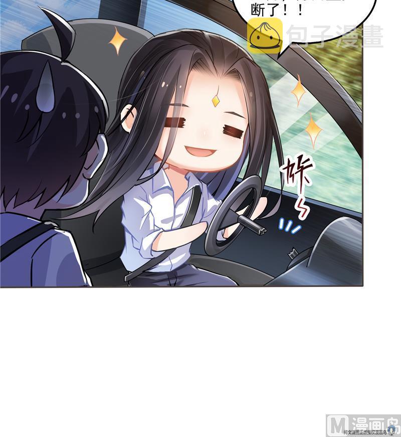 第95话 今天又坚强活下来了！23