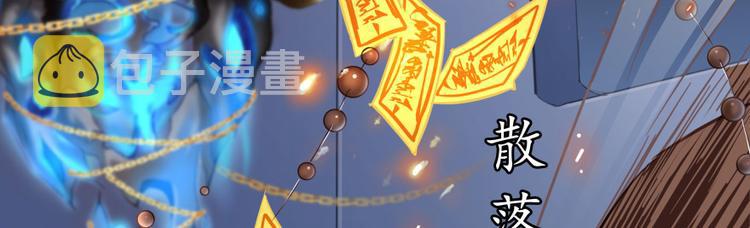 第36话 老夫终於时来运转哈哈39