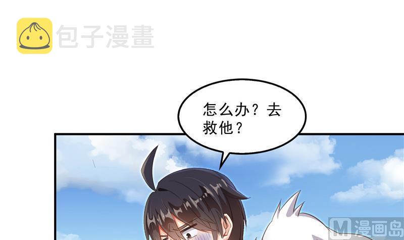 第135话 惹祸本事一个赛一个47