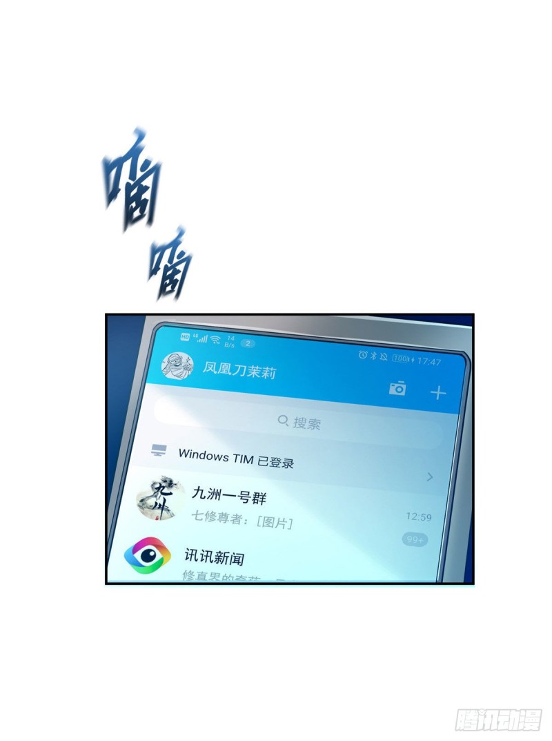 第306话 那微微隆起的小腹5