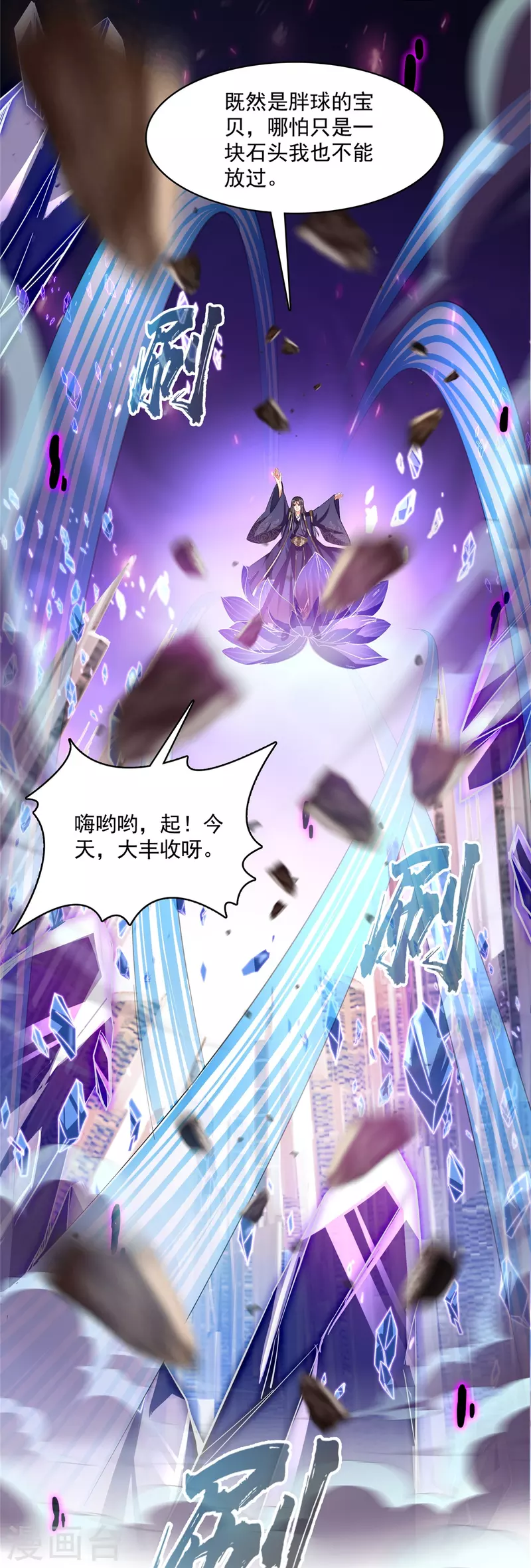 第469话 开挂不是这麽开的好不好27