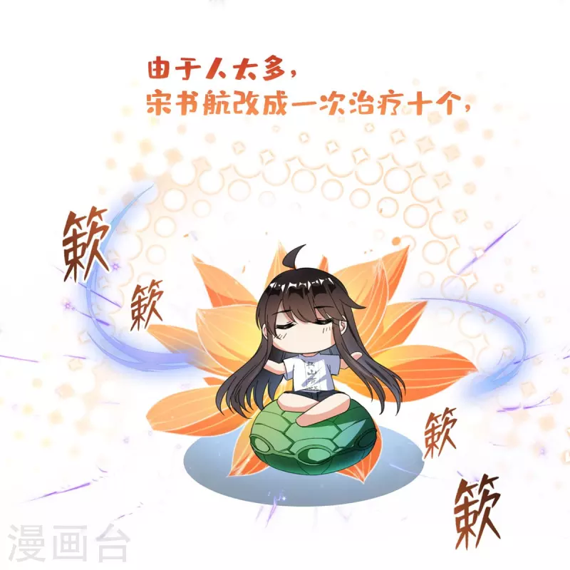 第415话 整个碧水阁的人现在都是我的小号！14