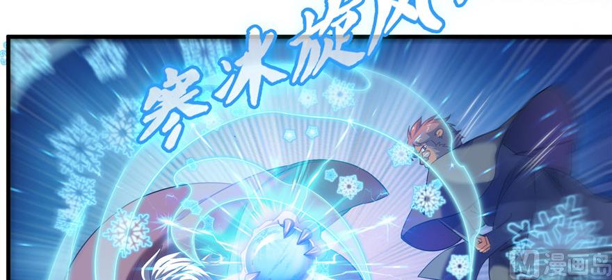 第236话 被道友们隔离了？8