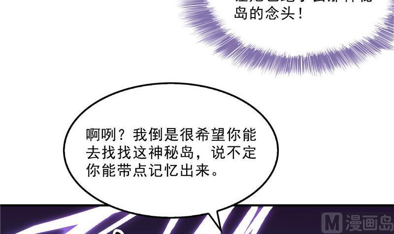 第121话 失忆的前辈们57