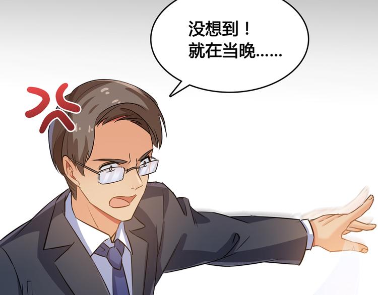 第64话  各谋所需59