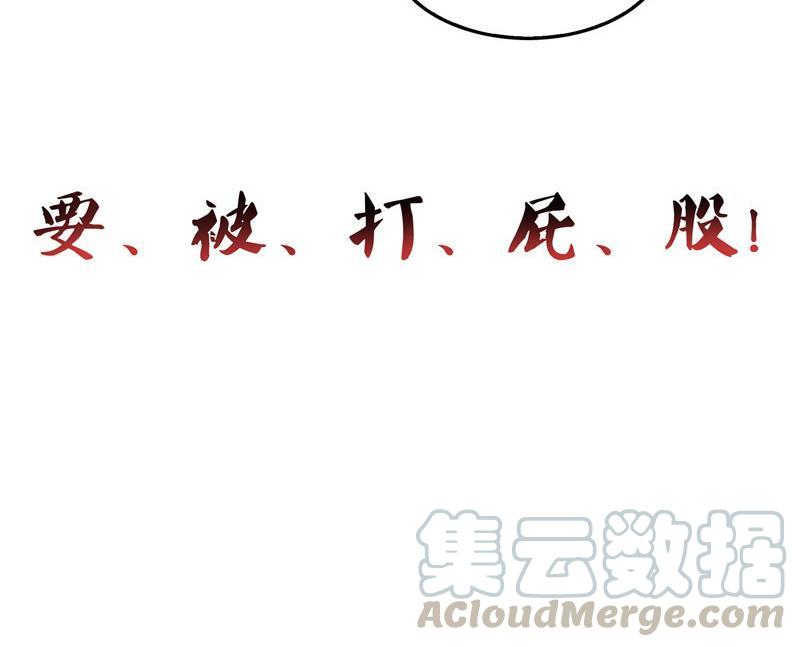 第138话 催眠气体过期了？82