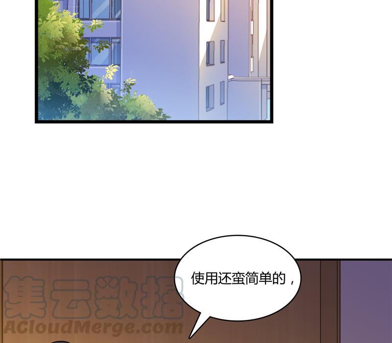 第73话 你的狗老公73