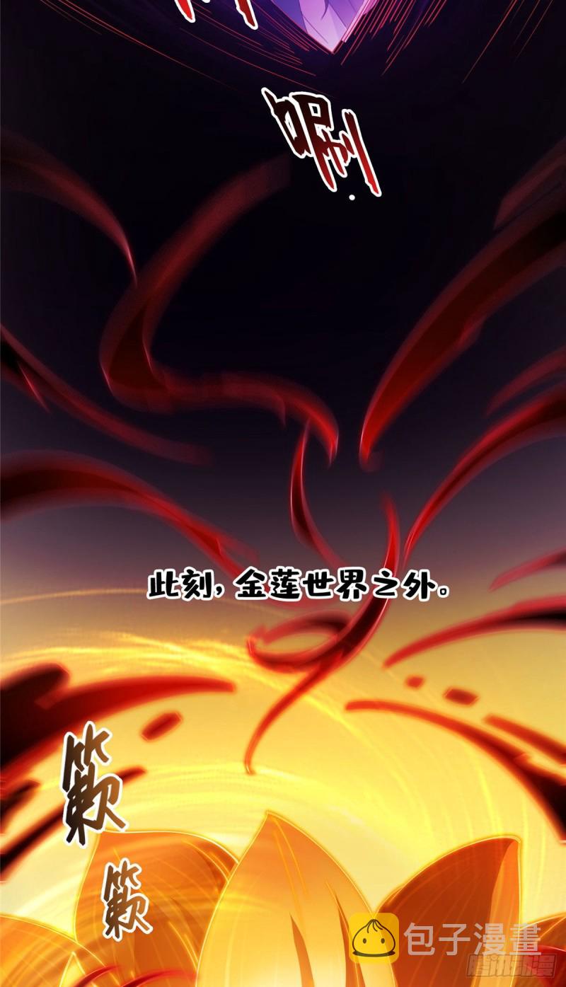 第363话 幸运之躲避30