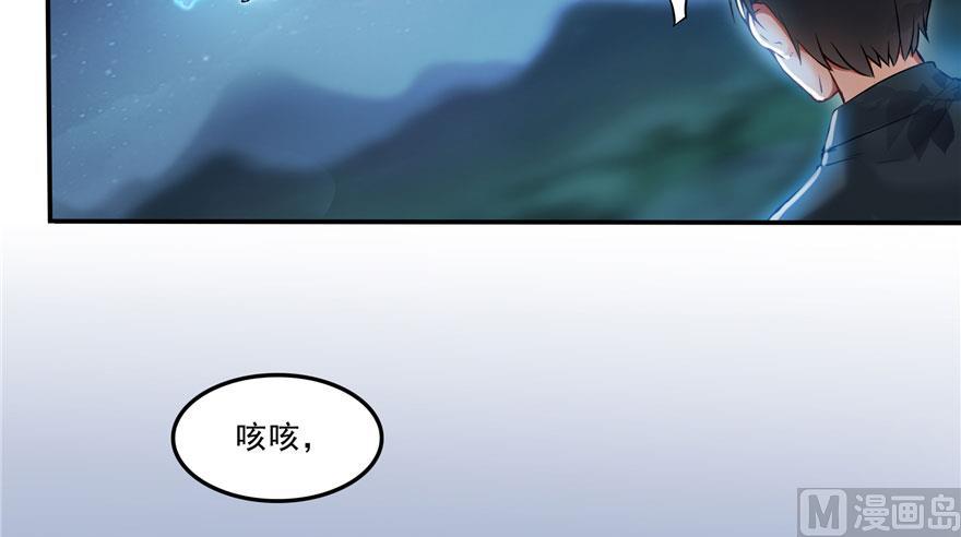 第168话 让人嫉妒的男人51