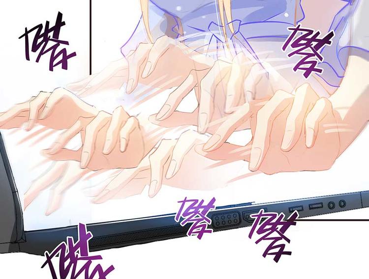 第10话 仁水教授之伤67