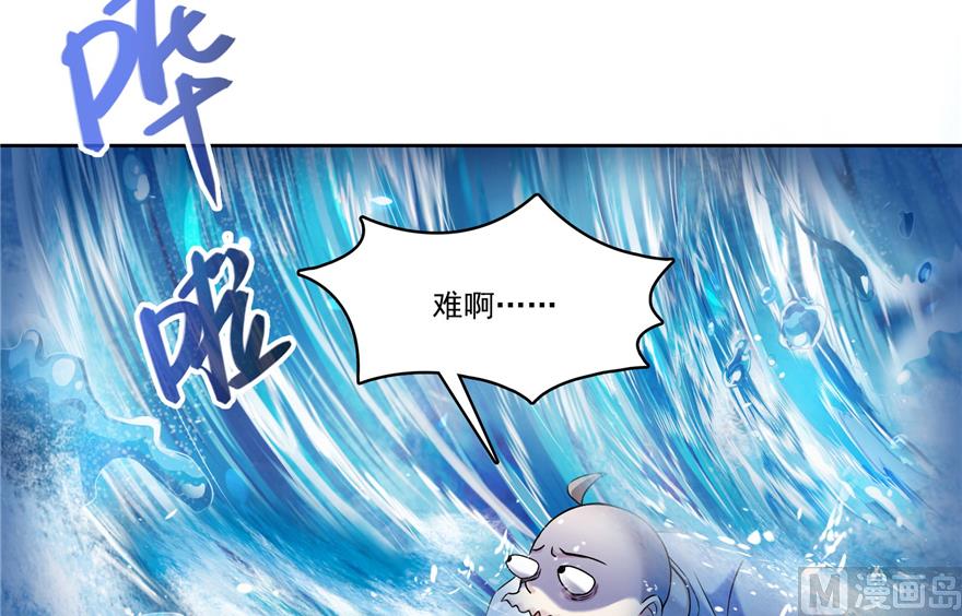 第217话  “美人鱼”12