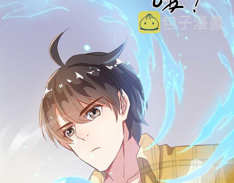 第15话 我与衆不同的炼丹炉79