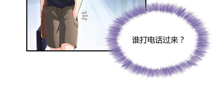 第41话 黑色手提箱2