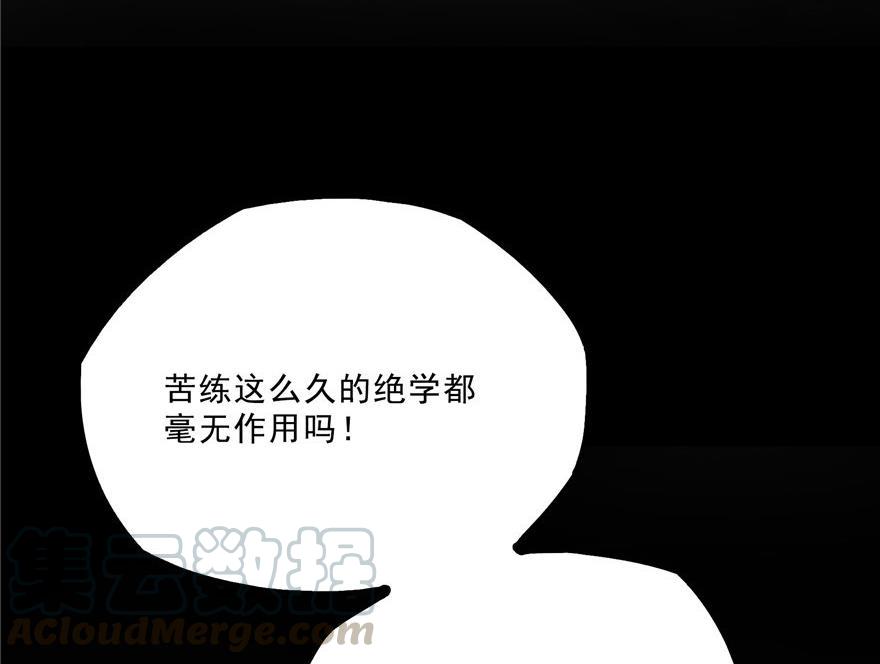 第154话 因果之线24
