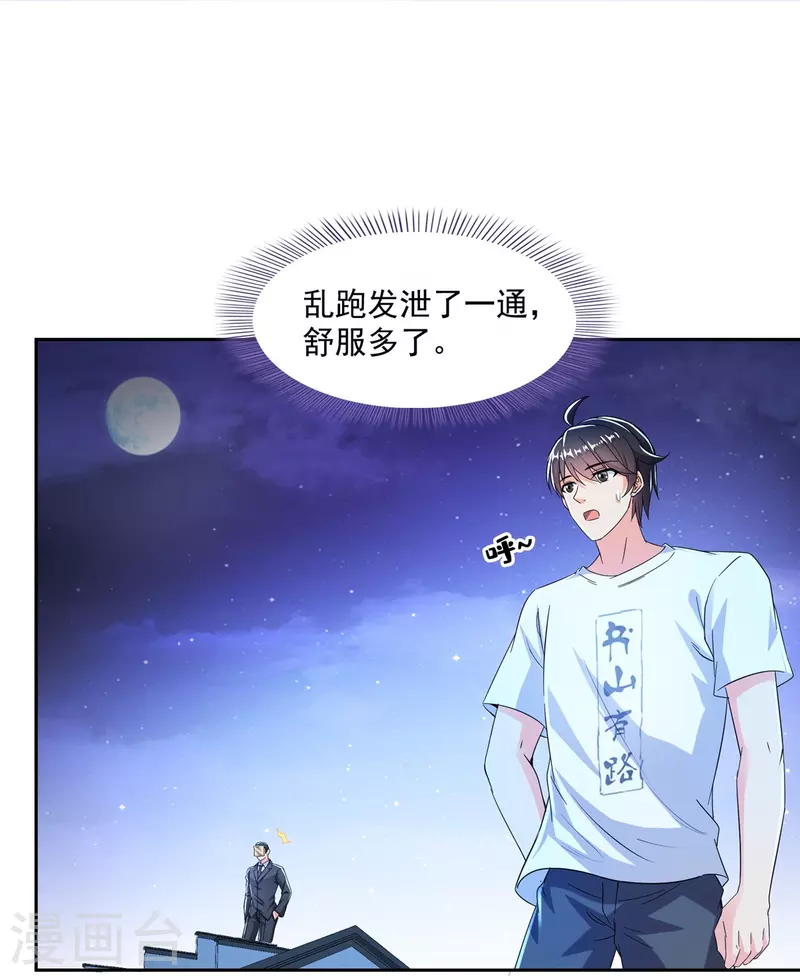 第462话 你家神明已经死了9