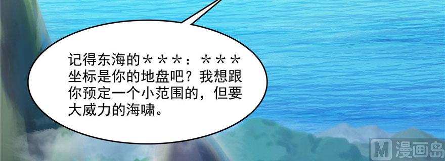 第215话一次性宋书航001版59