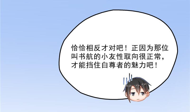 136 施主，你们这边卖小孩吗？28