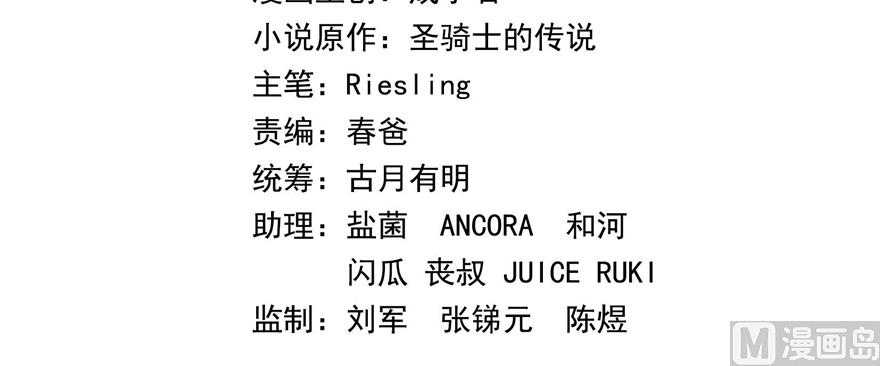 第239话 剑气分化69