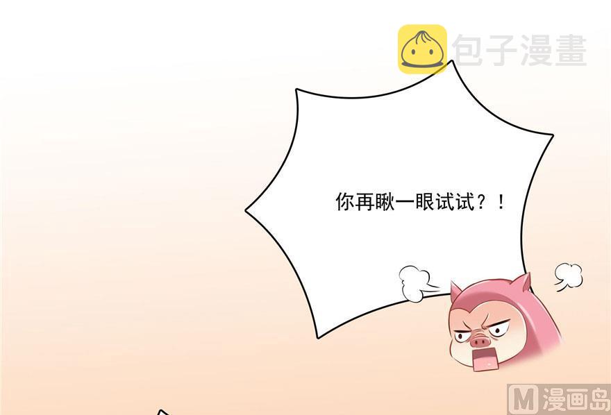 第187话 去见灵兽前辈56