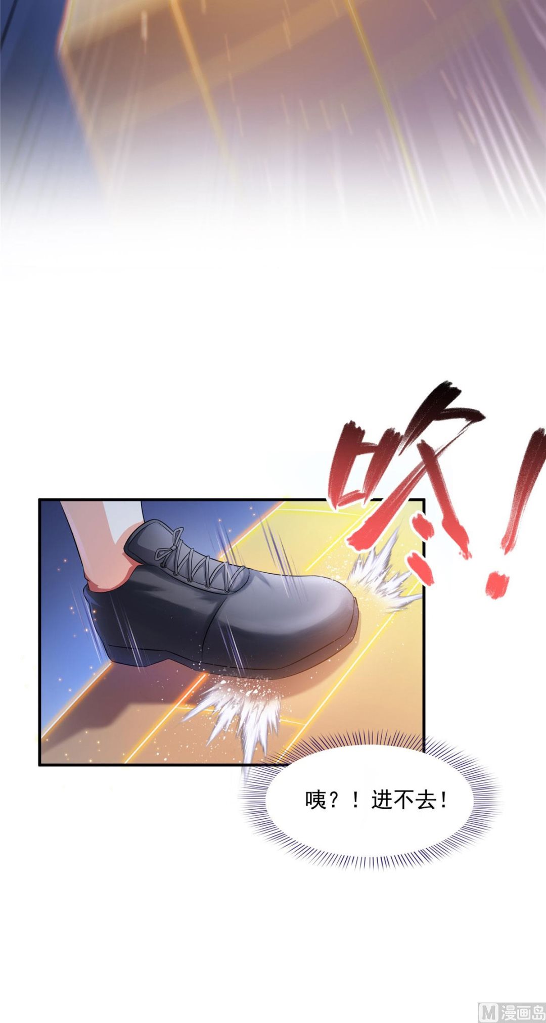 第281话 没事闲聊请挂机12