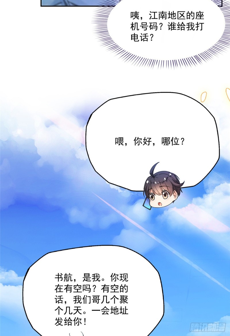 331那一天，我突然想拍部电影38