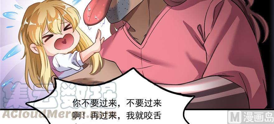 第183话 小巧诸葛月94