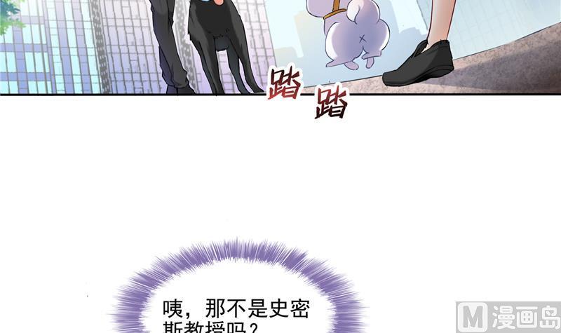 第89话 看我一个打六个！26