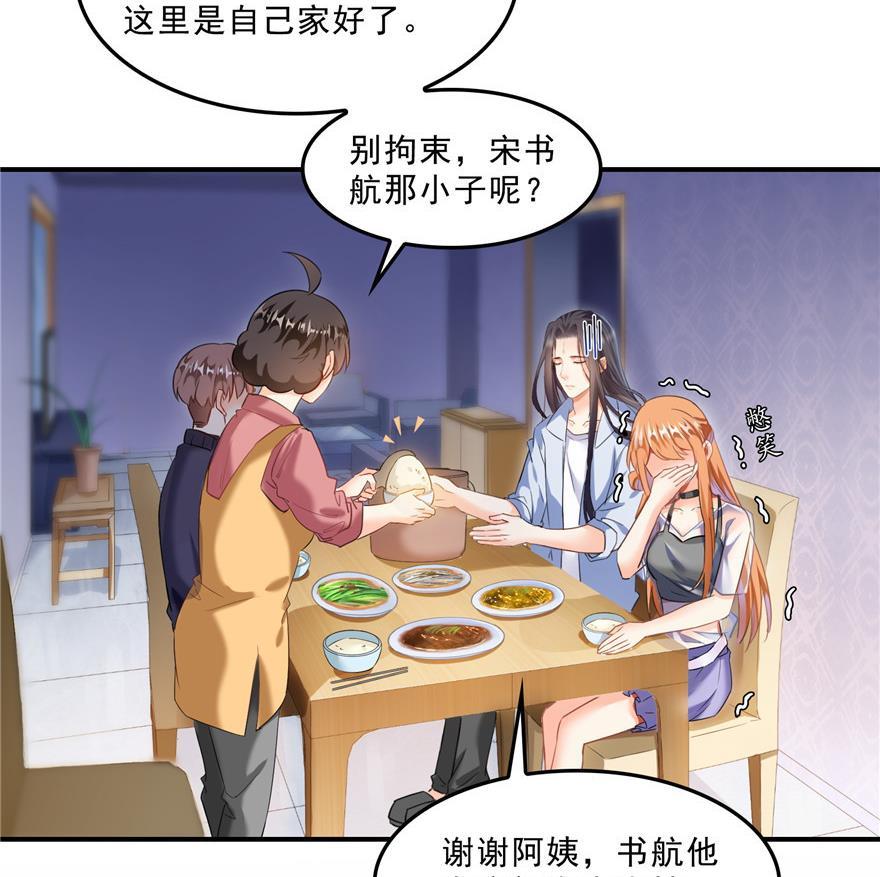 第159话 羽柔子的竹简阵71