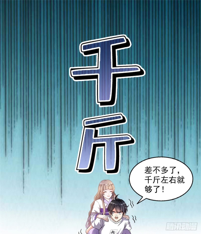 325 药师兄牀铺再预定半月69