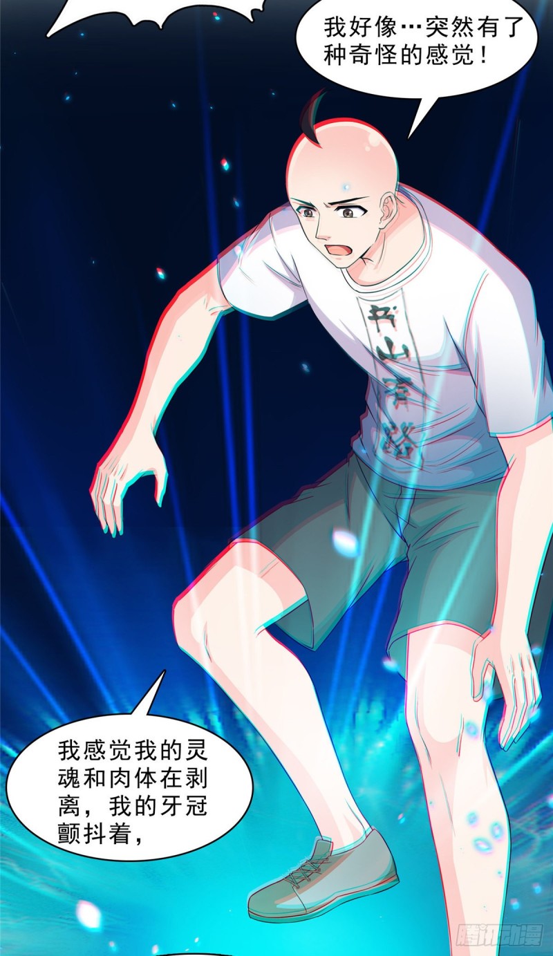 第368话 轰上一发不就好啦！64