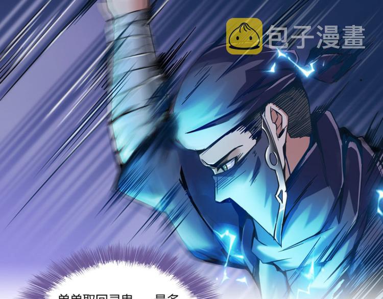 第27话 剧毒0