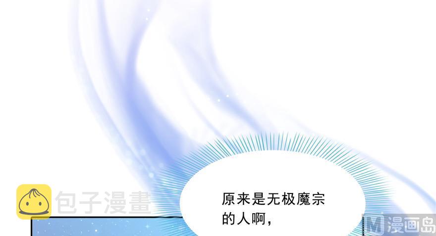 第165话 野人们的啓蒙问题7