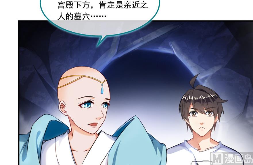 第190话 水晶棺内小白龙4