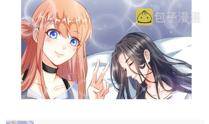 第157话 一寸缩小袋71