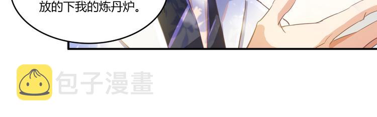 第21话 筑基功法60