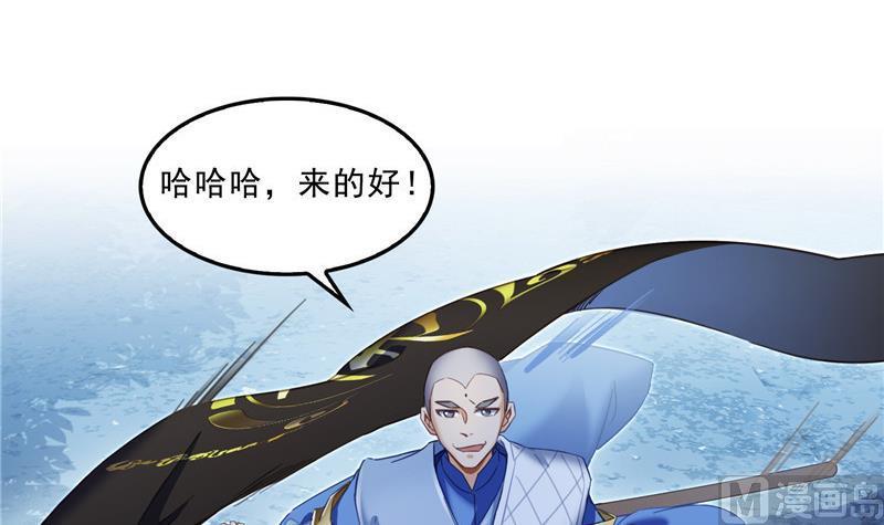 第112话 这麽好运不对的样子8