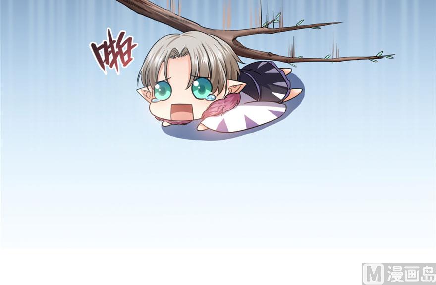 第199话 一寸指蛇缩小袋77
