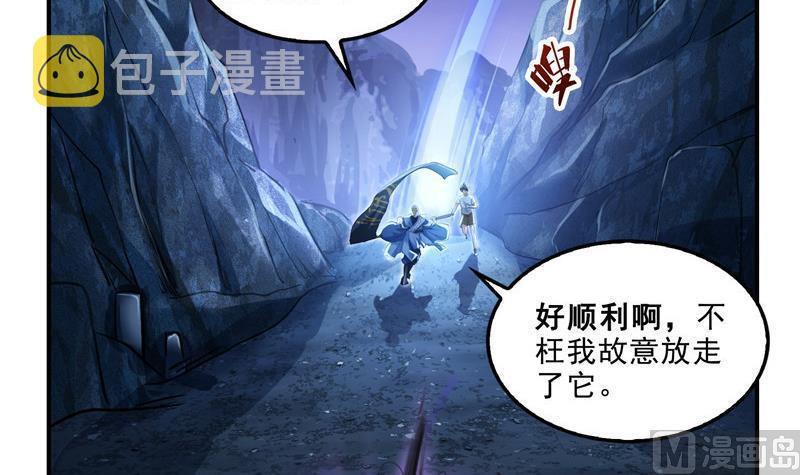 第112话 这麽好运不对的样子29