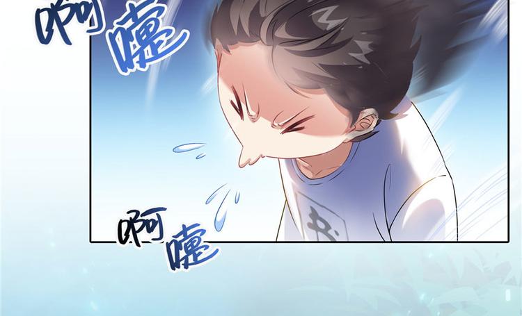 第197话 新天道？44