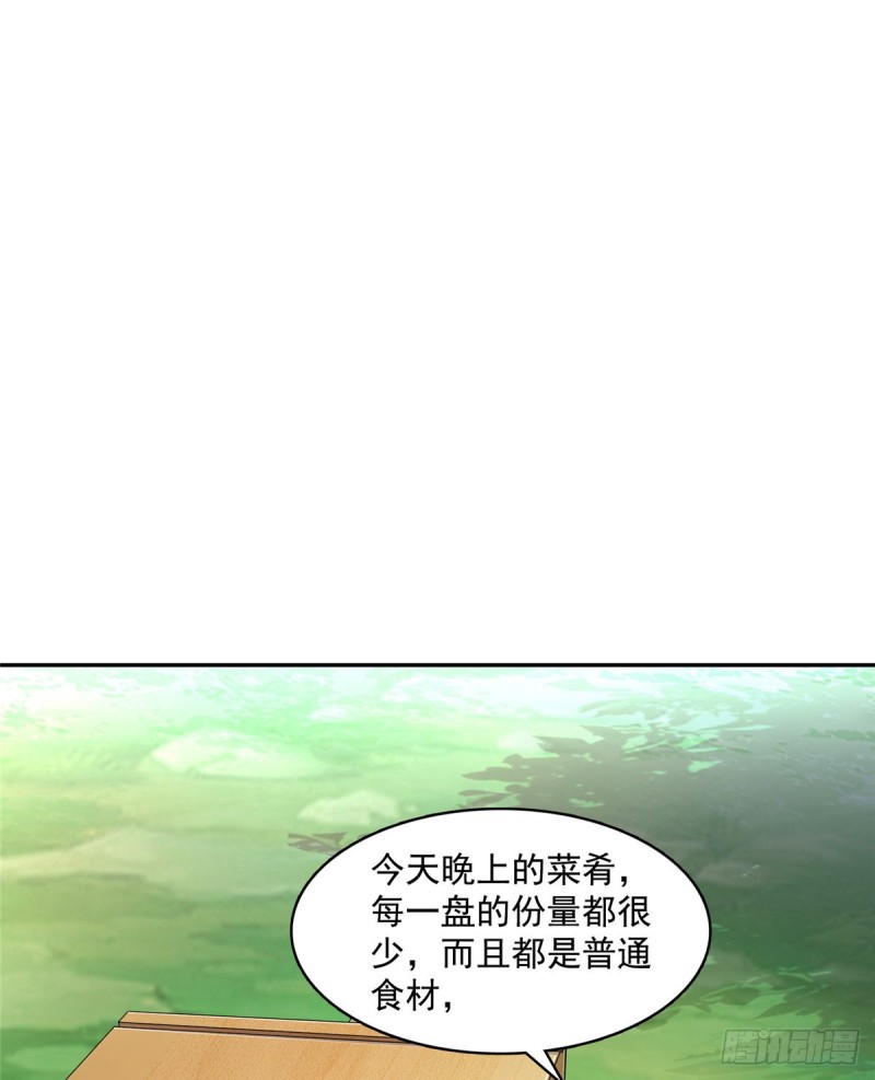 344 仙姬姐姐，不带这样的啊24