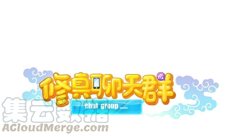 第126话宇航服和白前辈的误会0