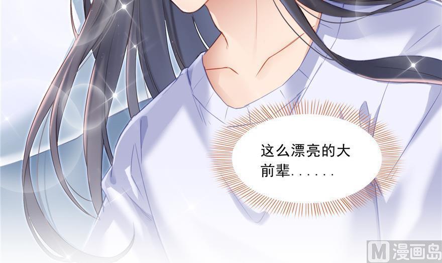 第160话 双马尾的白前辈！35