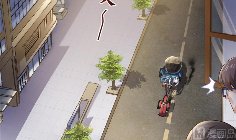 第146话 开着拖拉机回家？41