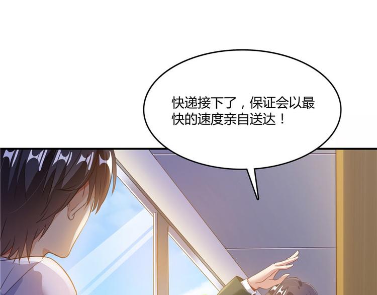 第46话 怪梦149