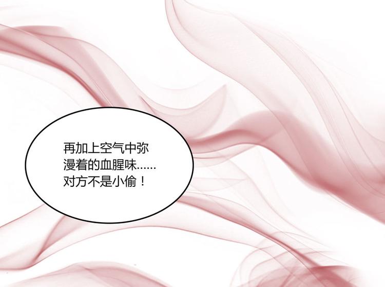 第27话 剧毒86