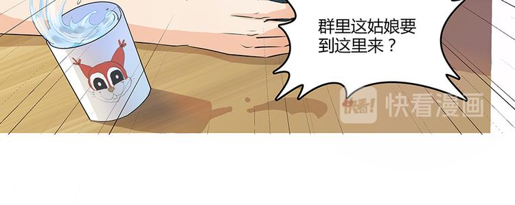 第06话 铜卦仙师63